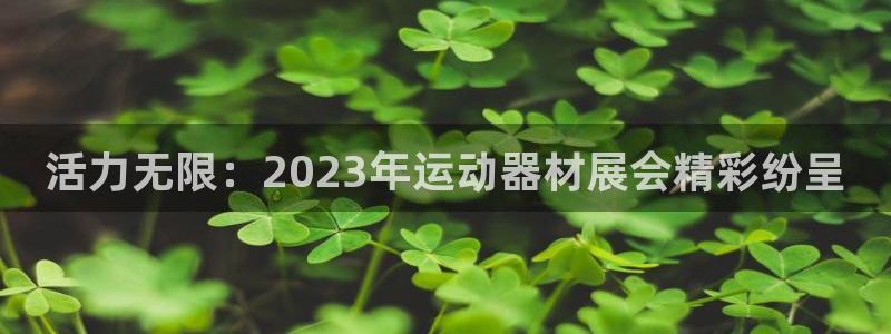 凯捷体育平台APP