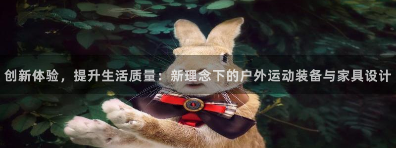 凯捷体育招商
