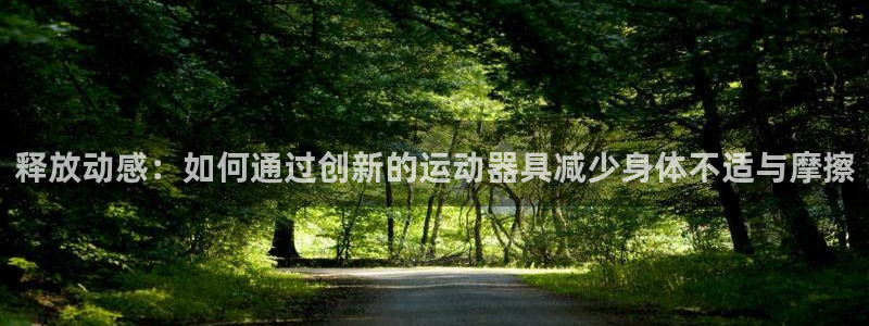 凯捷体育新能源
