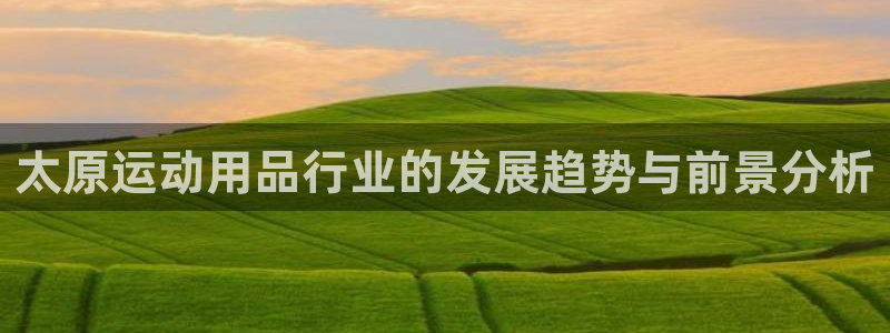 意昂集团官网