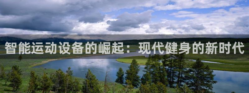 凯捷体育娱乐网站