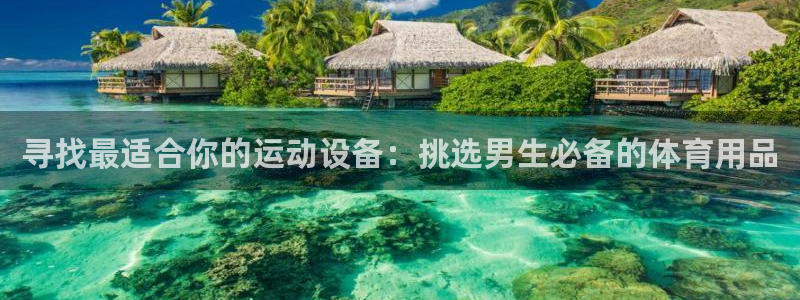 凯捷体育招商电话号码