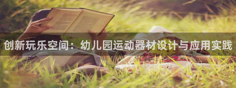 凯捷体育集团官网首页
