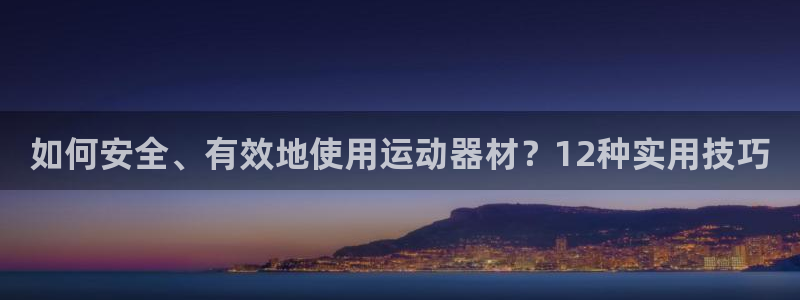 凯捷体育集团