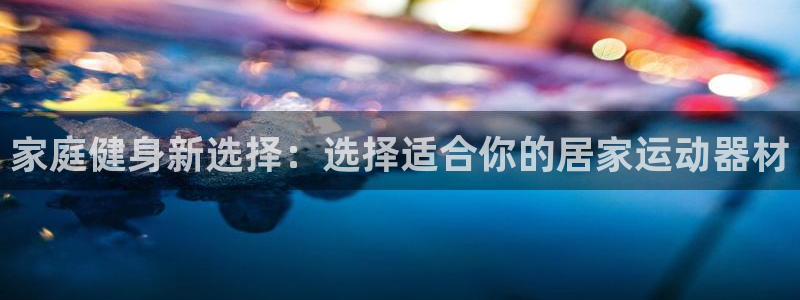 凯捷体育开户