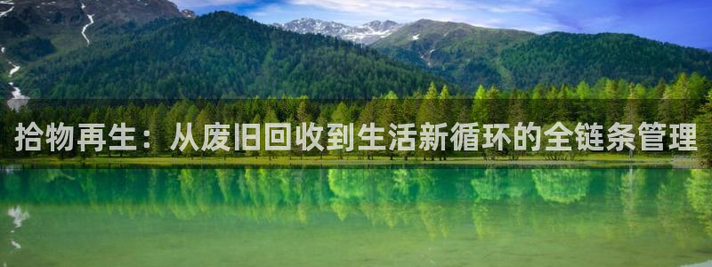 凯捷体育娱乐40996