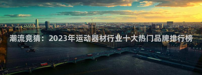 凯捷体育联系电话