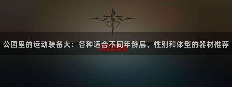 凯捷体育招商电话号码是多少