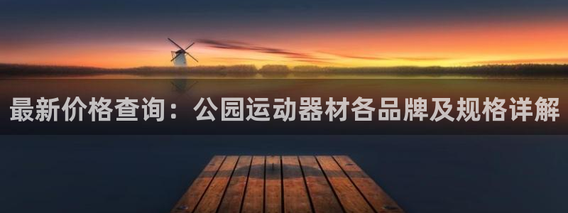 凯捷体育招商电话地址是多少
