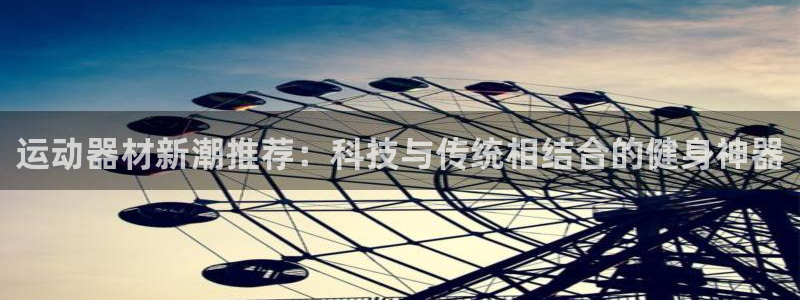 凯捷体育神州