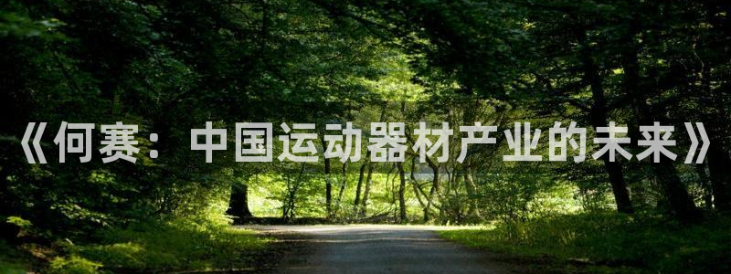 凯捷体育招商电话地址是多少
