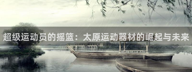 凯捷体育招商电话号码查询