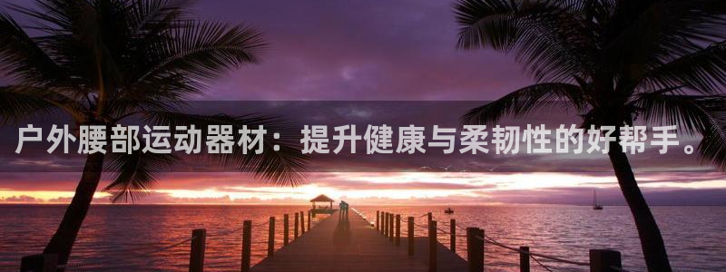 凯捷体育集团官网首页