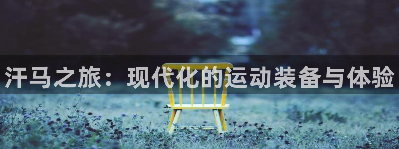 凯捷体育平台假的吗是真的吗吗