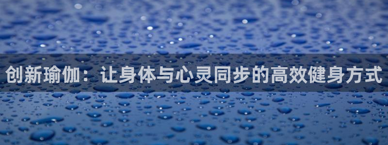 凯捷体育新能源
