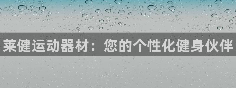 凯捷体育招商电话是多少号码