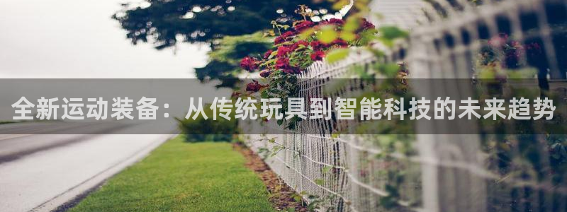 凯捷体育神州