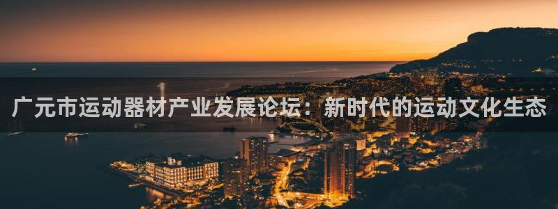 凯捷体育集团E.ON