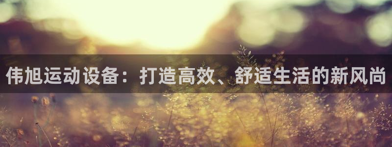 凯捷体育娱乐40996