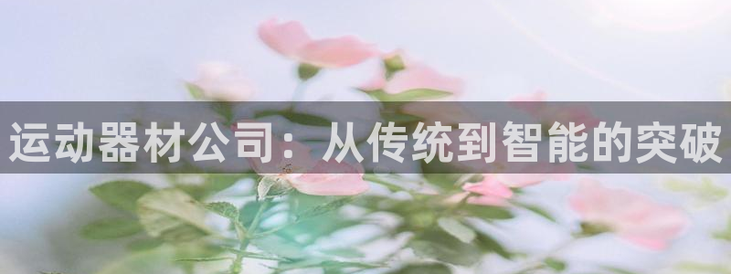 凯捷体育招商电话是多少