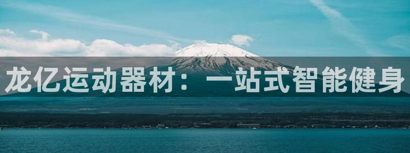 凯捷体育