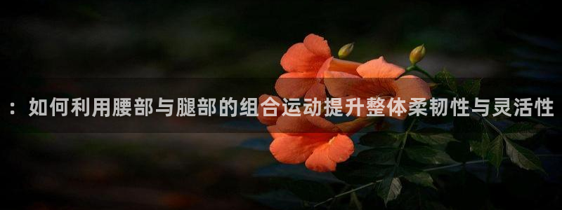 凯捷体育平台注册要钱吗是真的吗