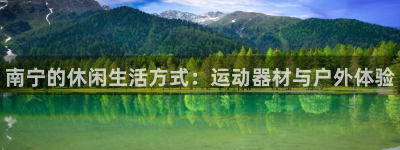 凯捷体育娱乐首页官网下载